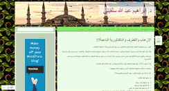 Desktop Screenshot of isalkini.com